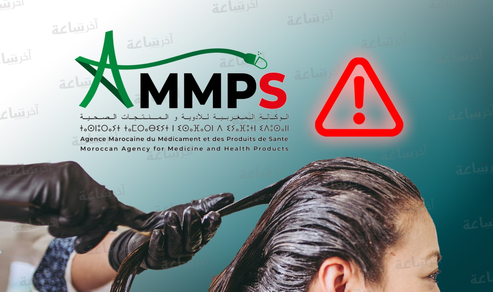 قد تسبب فشلاً كلويا حاداً.. الوكالة المغربية للأدوية تحذر من منتجات خاصة بالشعر