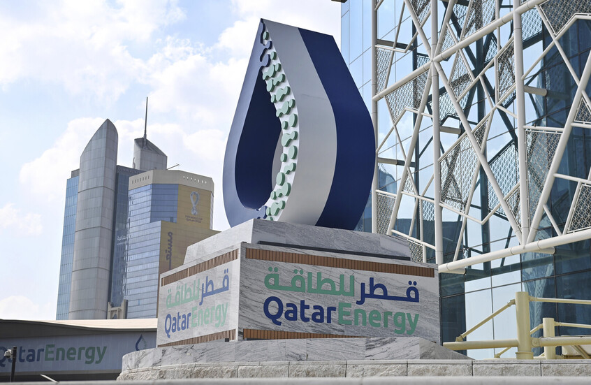 أسعار الغاز تقفز بـ45% في أوروبا بعد وقف قطر لإنتاج الغاز المسال