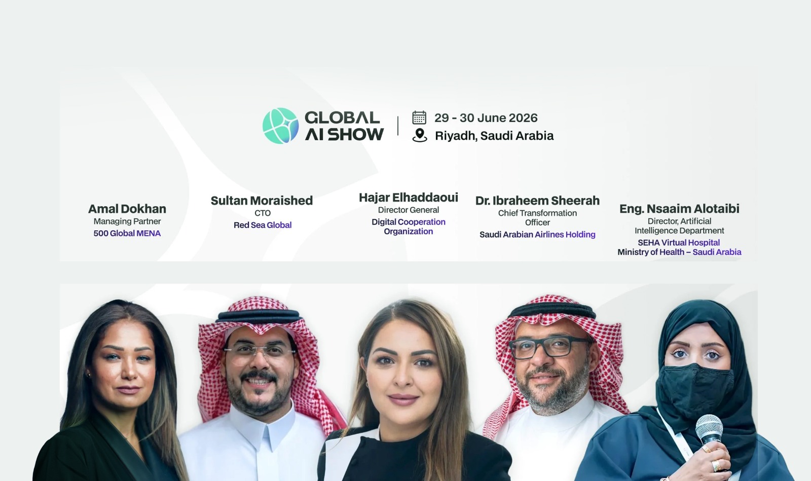  الملتقى العالمي للذكاء الاصطناعي بالرياض يعلن عن أول قائمة للمتحدثين  المشاركين في القمة 