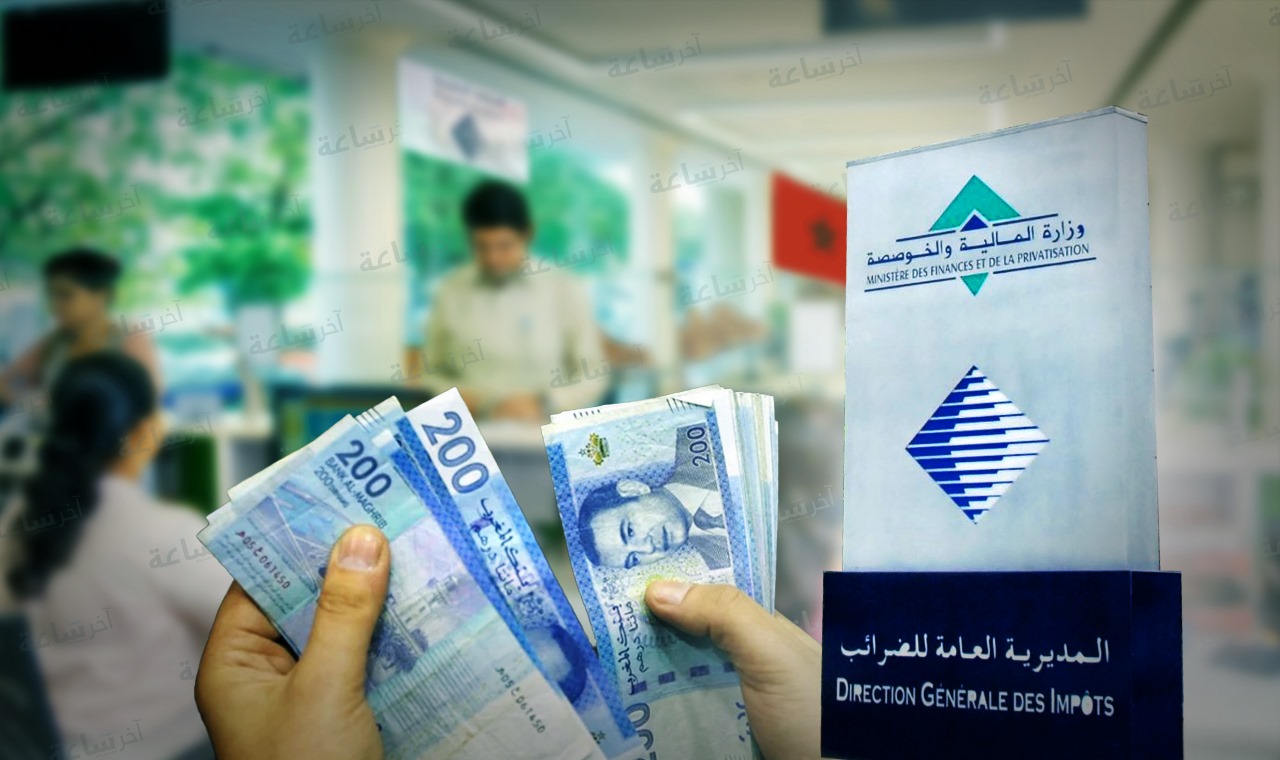  المديرية العامة للضرائب تحدد آخر أجل لأداء التزامات تهم أصحاب المركبات ومداخيل الكراء والعقارات 